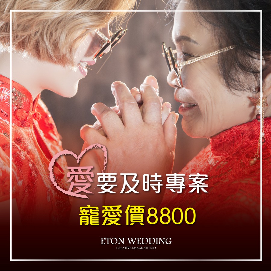 全家福照,全家福,全家福攝影,全家福推薦